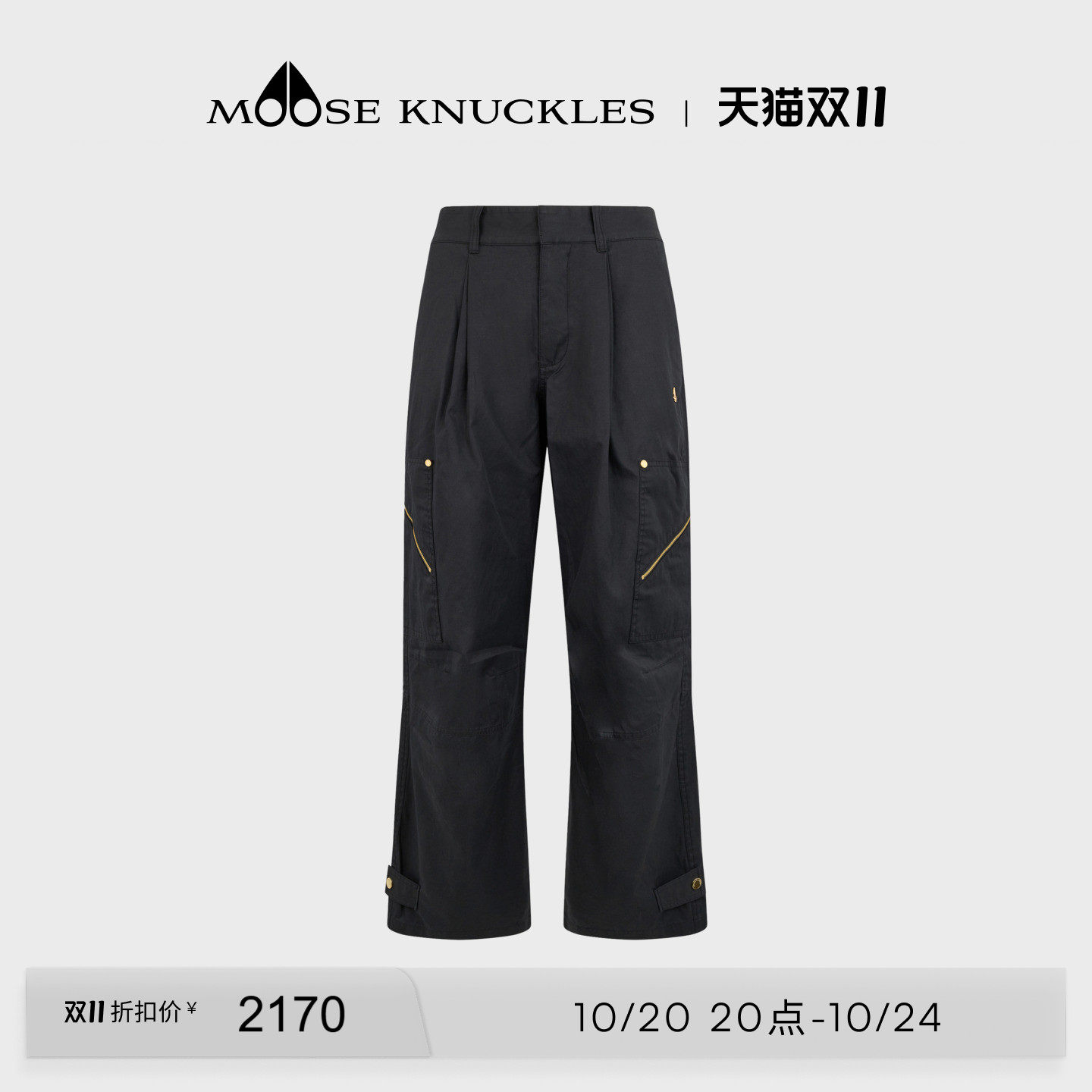 [奢享7折]MOOSE KNUCKLES IONA CARGO 女士休闲工装裤