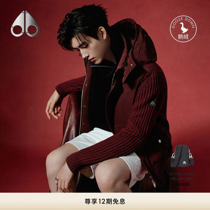 【明星同款】MOOSE KNUCKLES HYBRID 男鹅绒羽绒服外套秋冬新款