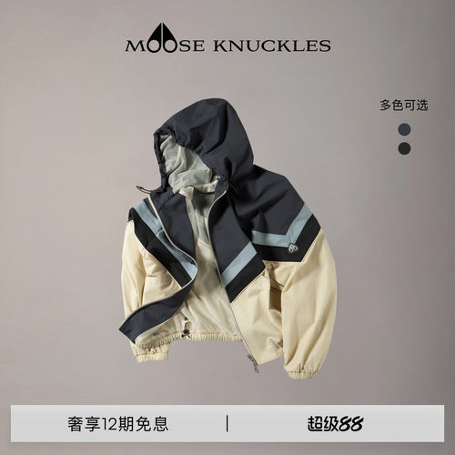 [早春新品]MOOSE KNUCKLES 男士抽绳连帽轻薄防晒小剪刀夹克外套