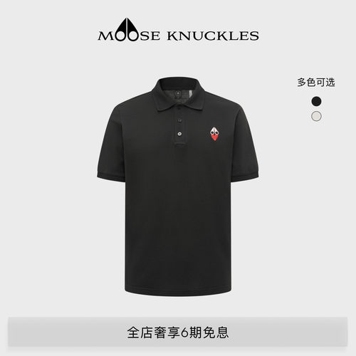 [七夕限定][早秋新品]MOOSE KNUCKLES 男士翻领POLO小剪刀短袖T恤