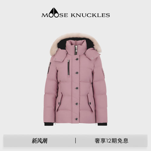 MOOSE KNUCKLES ORIGINALS系列女士3Q毛领小剪刀鹅绒羽绒服