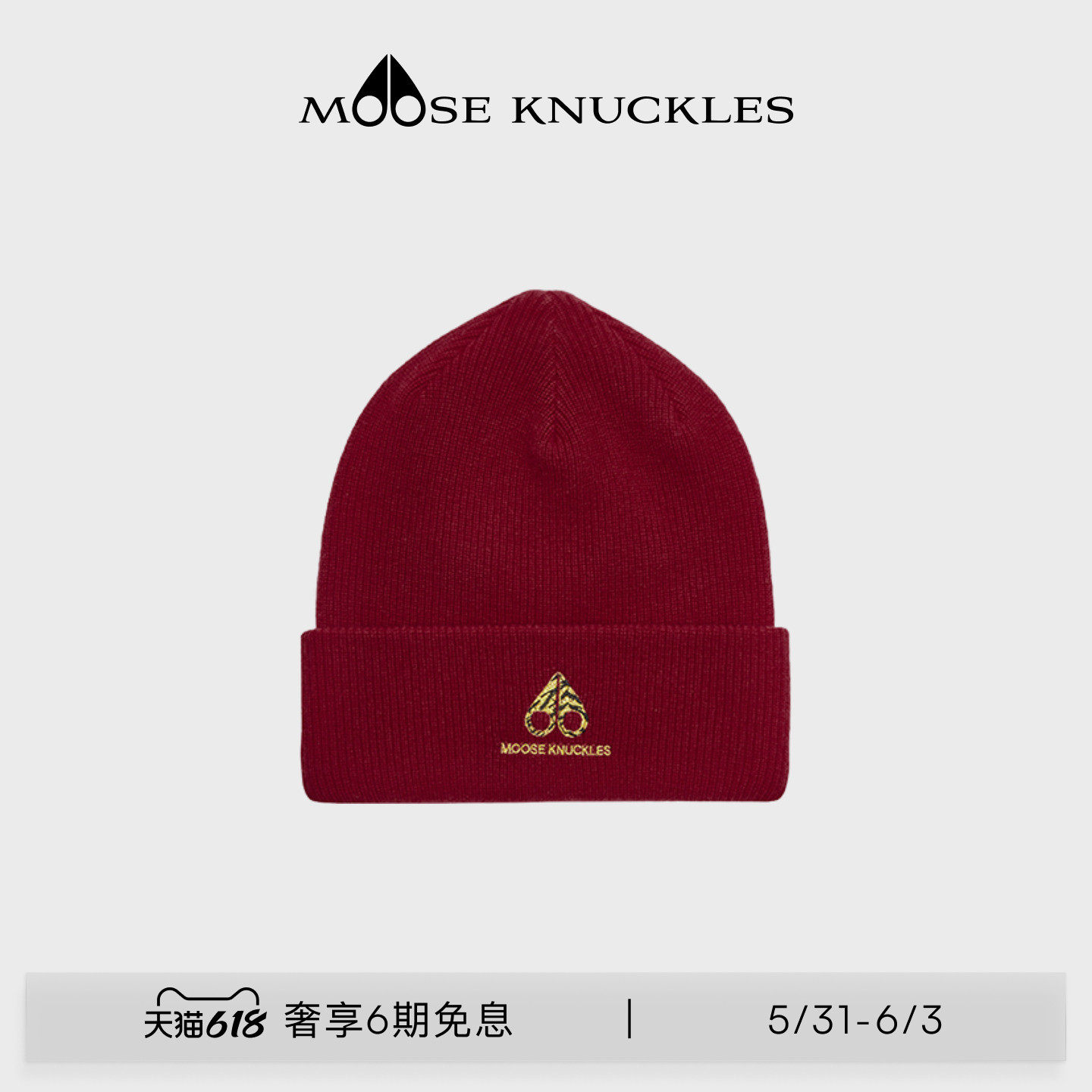 MOOSE KNUCKLES Lunar New Year女士针织帽