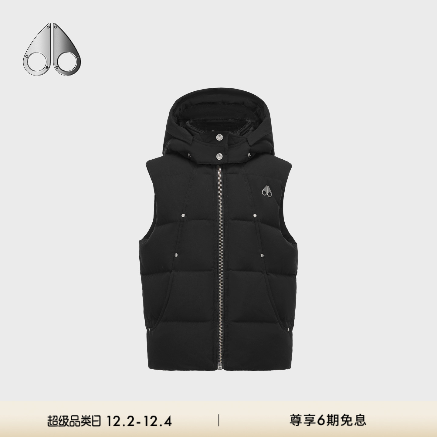 MOOSE KNUCKLES 儿童连帽小剪刀羽绒马甲