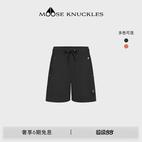 [夏季新品]MOOSE KNUCKLES 男士经典LOGO小剪刀休闲短裤