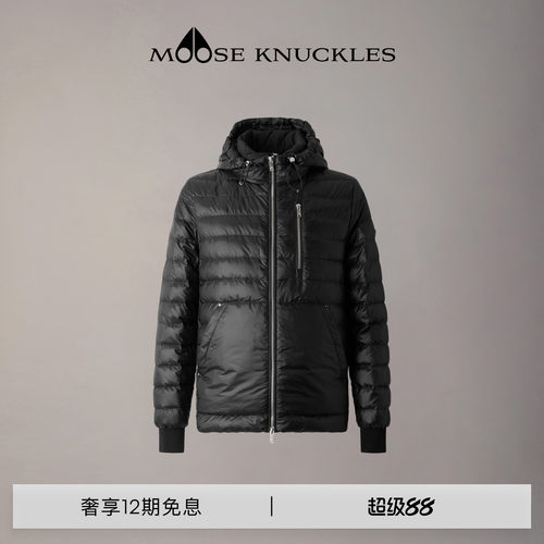 [线上独家][早春新品]MOOSE KNUCKLES 男士轻羽鹅绒小剪刀羽绒服