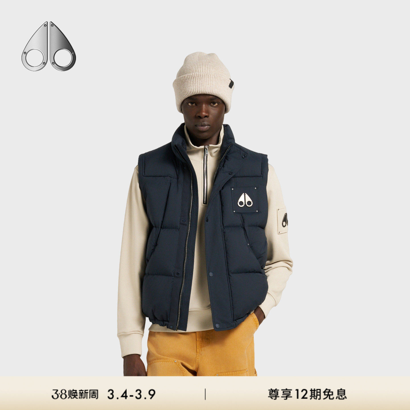 [秋冬新品]MOOSE KNUCKLES EVEREST男士鹅绒小剪刀羽绒马甲