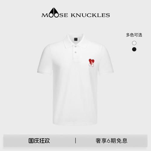 MOOSE KNUCKLES CVD限定系列男士棉质小剪刀短袖POLO衫