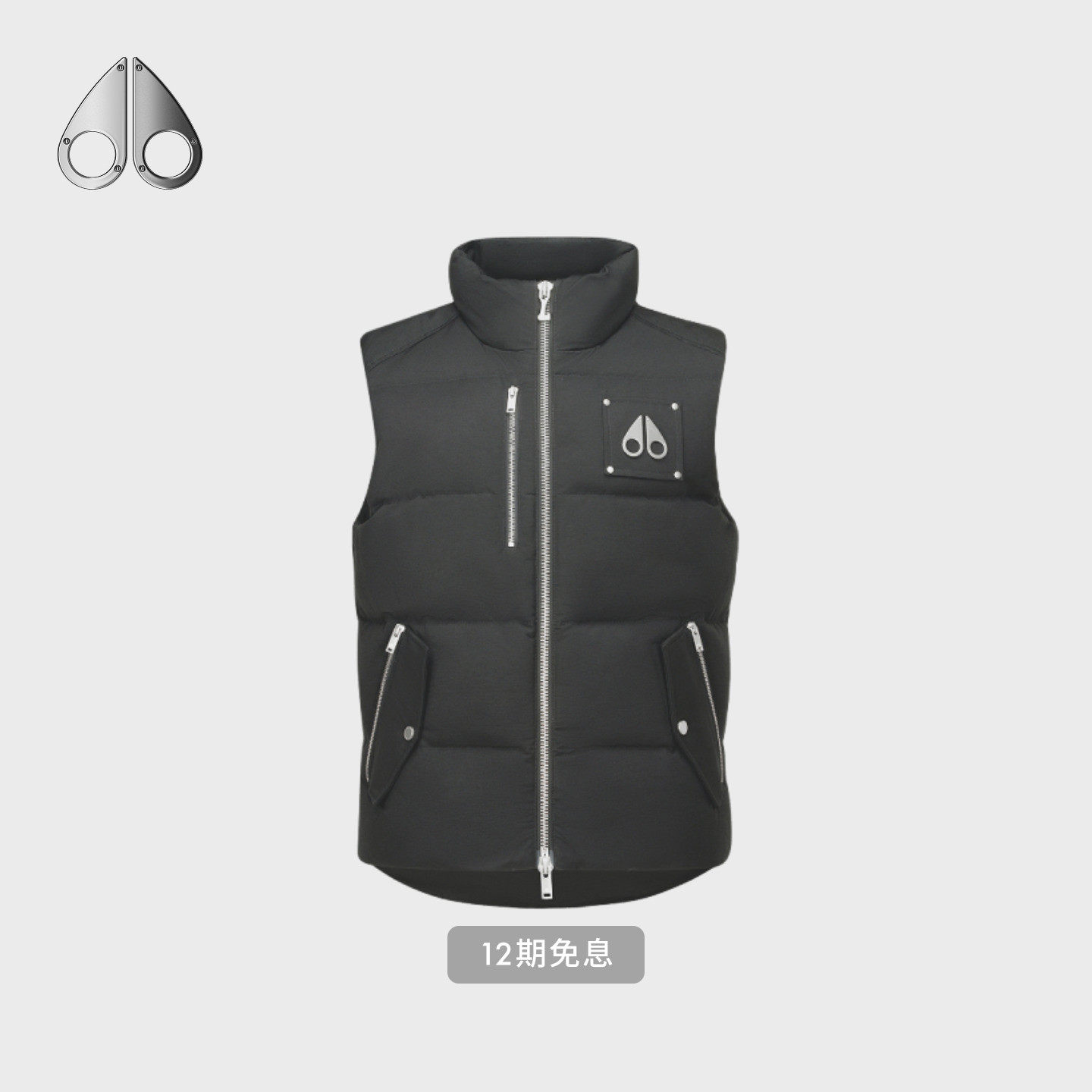 [陈飞宇同款]MOOSE KNUCKLES 男士鹅绒宽松小剪刀羽绒马甲