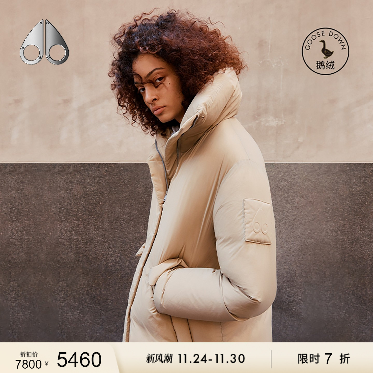 秋冬新款泡芙鹅绒羽绒服