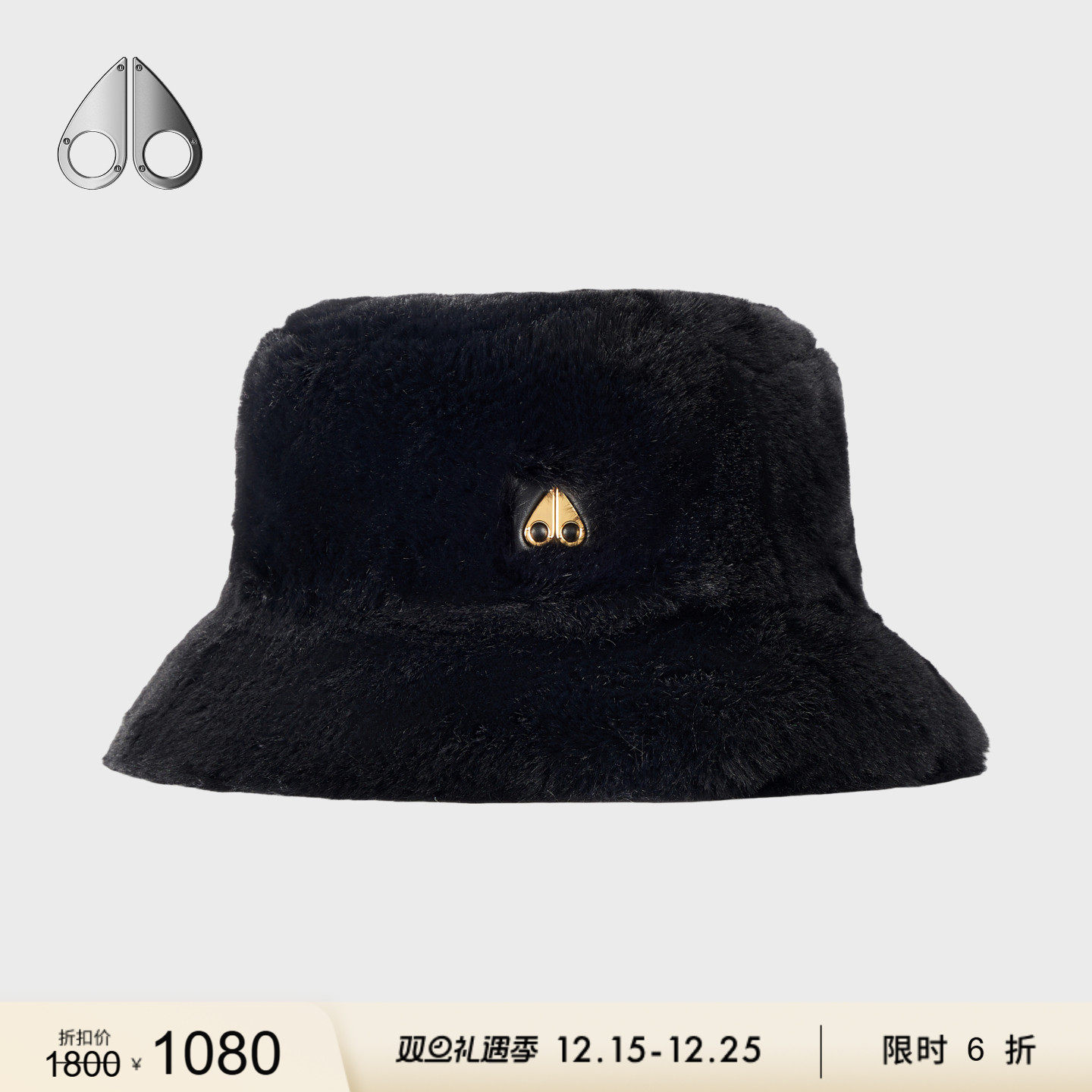 MOOSEKNUCKLES渔夫帽