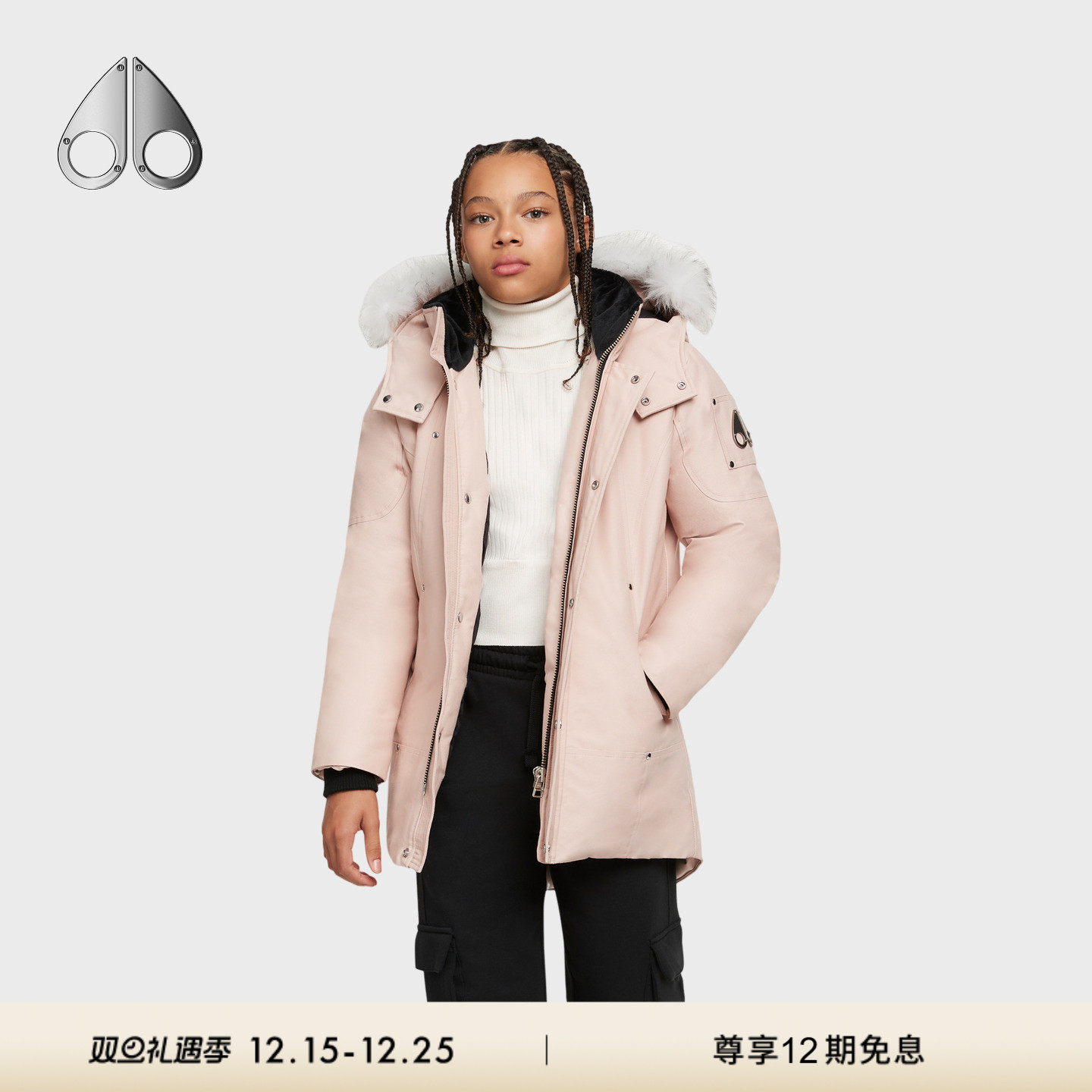 [秋冬新品]MOOSE KNUCKLES 儿童鸭绒毛领小剪刀羽绒服