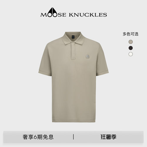 [春夏新品]MOOSE KNUCKLES 男士翻领POLO小剪刀短袖T恤