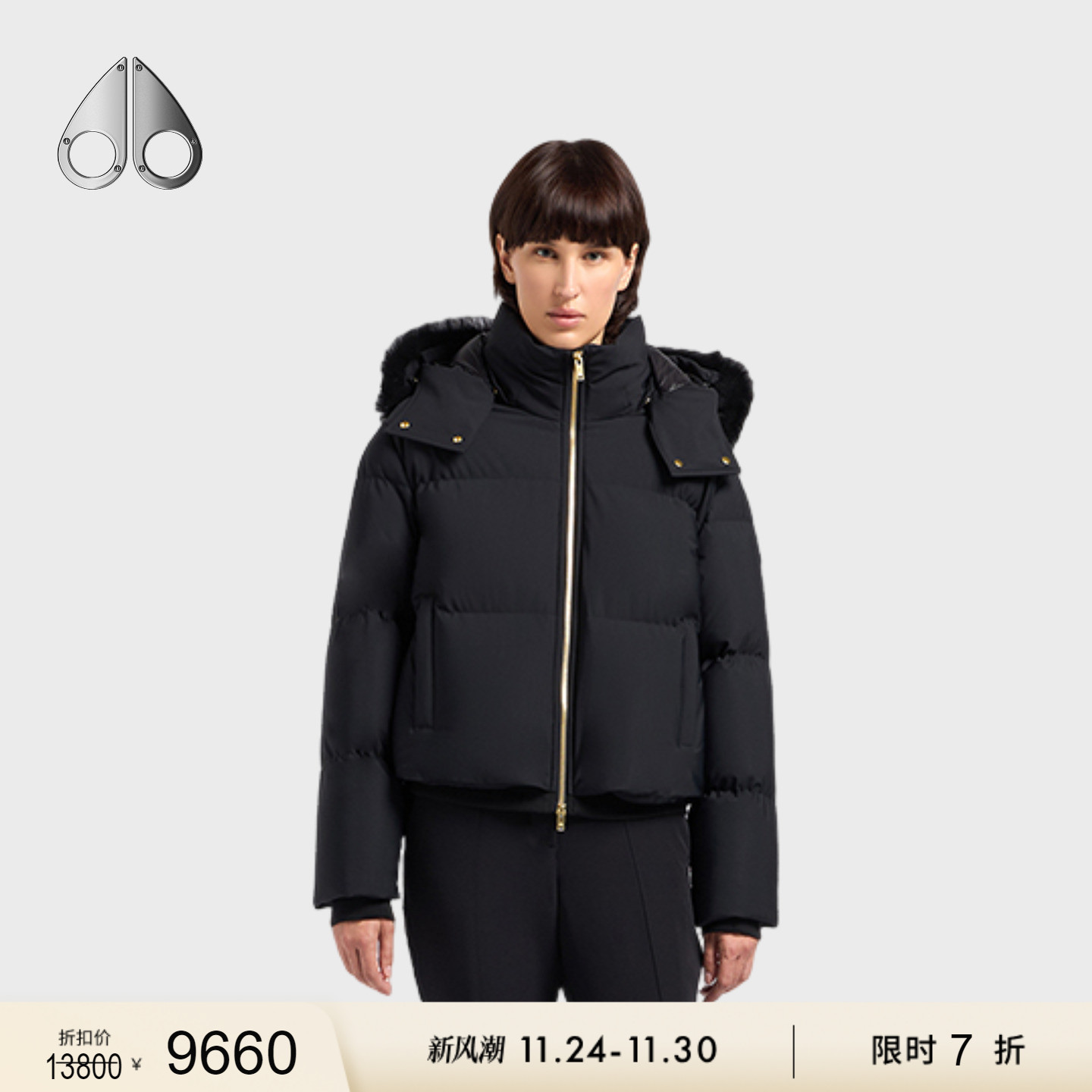 [限时7折]MOOSE KNUCKLES 女士保暖鹅绒小剪刀羽绒服外套