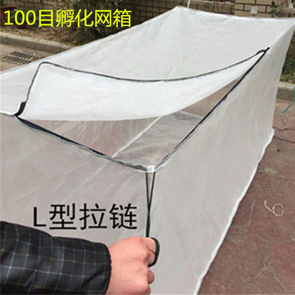 100目加盖 渔网网箱 养殖 黄鳝 泥鳅 催产池产卵用专用网箱 育苗
