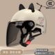 国标3c认证电动车头盔男女士夏季 通用安全 电瓶摩托车半盔四季