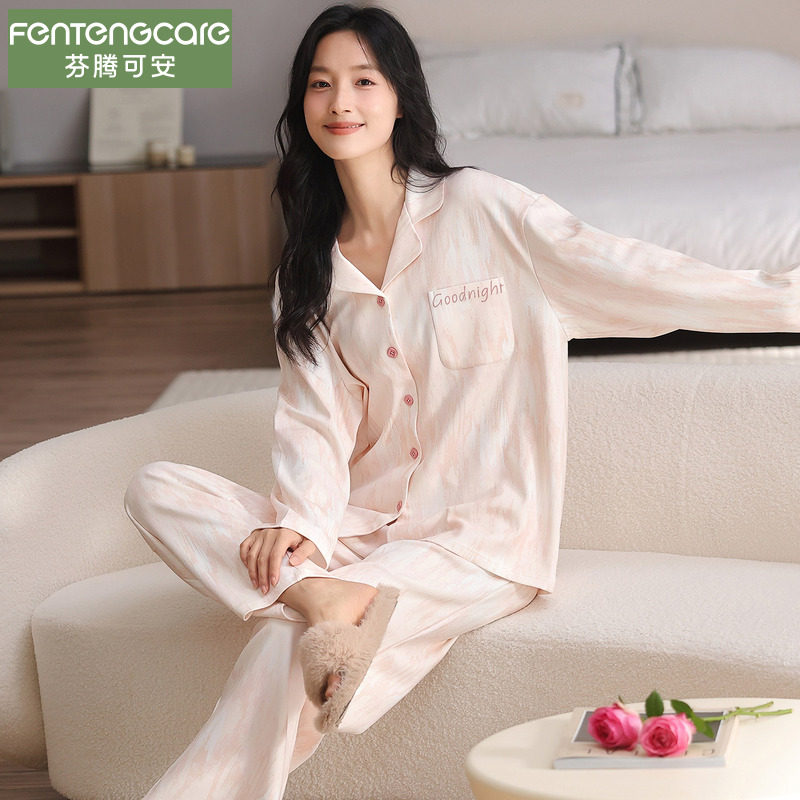 睡衣女春秋款秋季纯棉长袖长裤家居服秋冬大码高级感开衫外穿套装