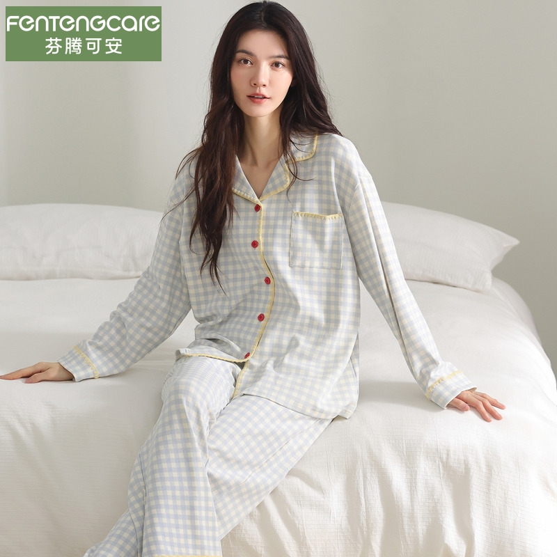 芬腾可安睡衣女春秋款纯棉长袖秋季2025新款全棉高级感家居服套装