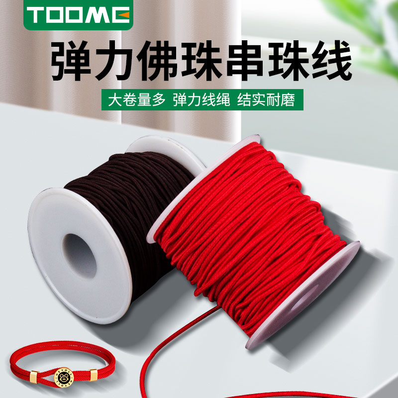 不易断   不易起丝