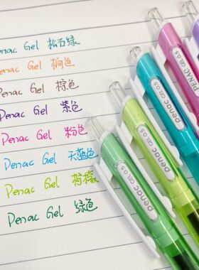 日本优和penac碧奈Inketti彩色中性笔0.5mm学生小清新按动签字笔