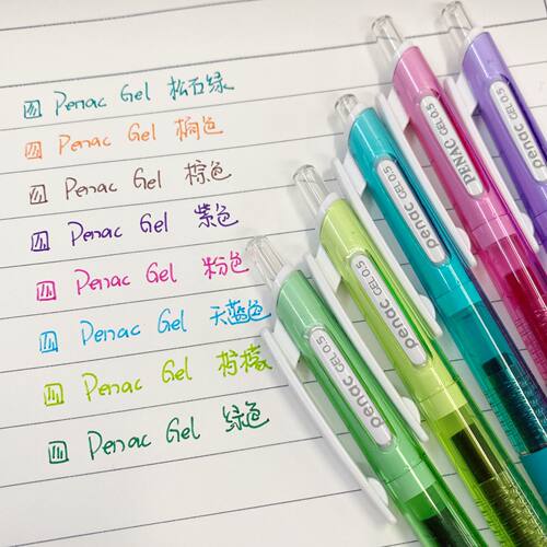 日本优和penac碧奈Inketti彩色中性笔0.5mm学生小清新按动签字笔
