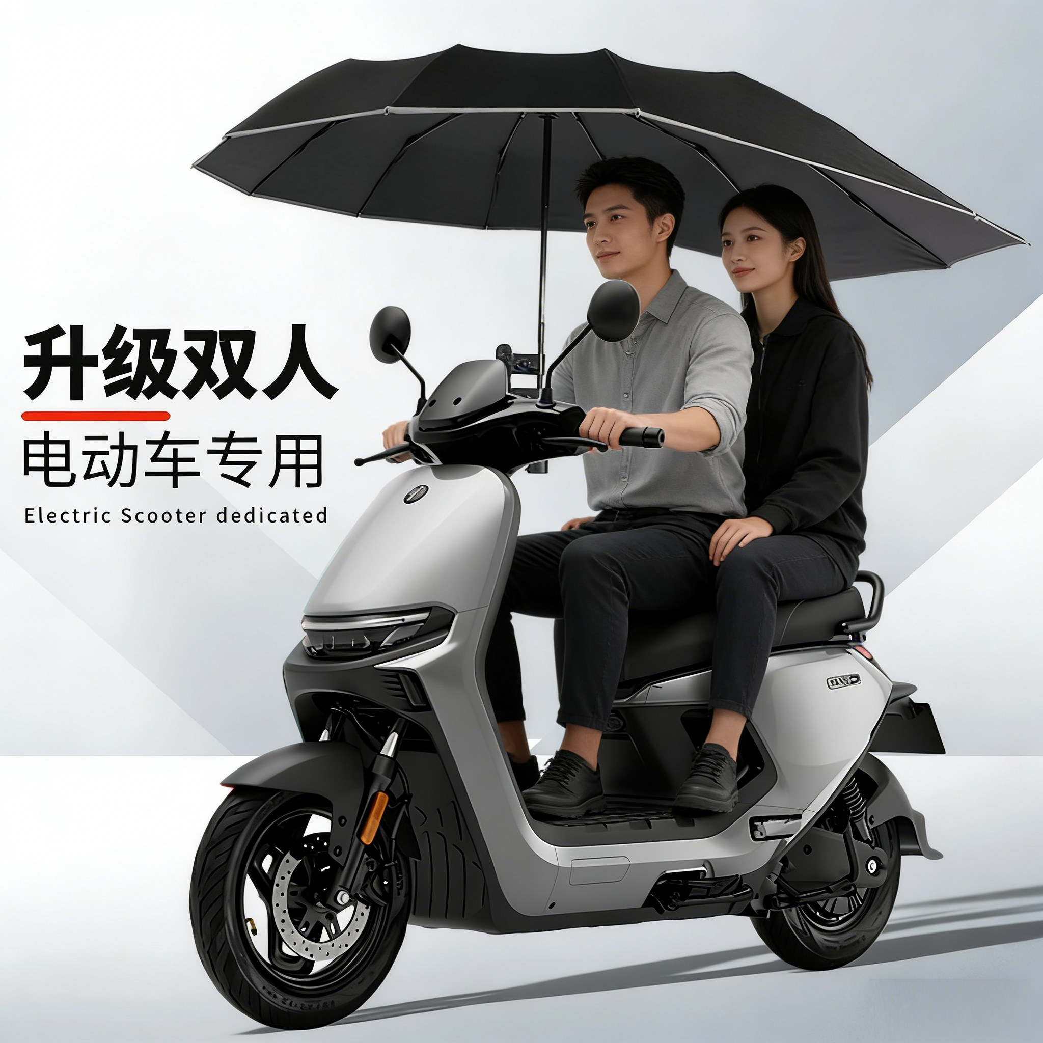 加大145CM电动车专用雨伞折叠加厚加固超强抗风遮阳防晒晴雨两用