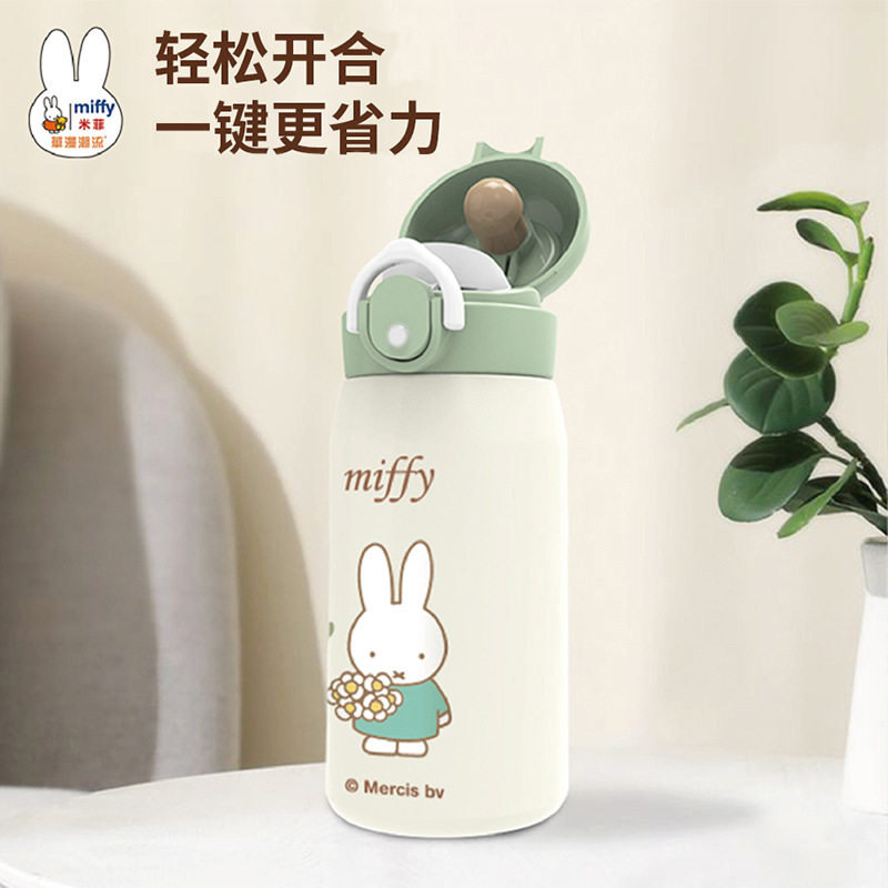 米菲保温杯小巧可爱简约女高颜值水杯便携316不锈钢随手杯子miffy