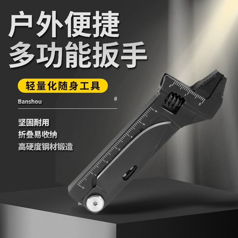 露营实用扳手车载破窗器露营装备
