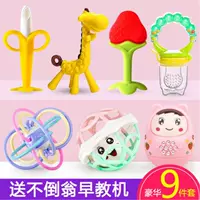 Chuối molar trái cây bé và rau nhạc bóng răng hàm giả hươu nai teether bé nhai câu đố giáo dục sớm - Gutta-percha / Toothbrsuh / Kem đánh răng kem đánh răng cho bé