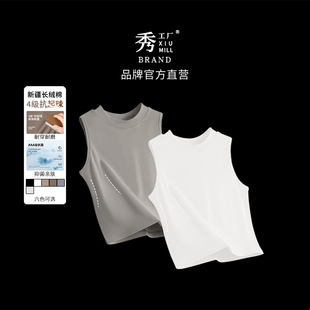 秀的工厂「T恤」短款圆领背心女款【3A新疆棉】吊带露脐无袖上衣
