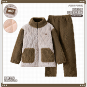三层夹棉！加厚！家居服套装