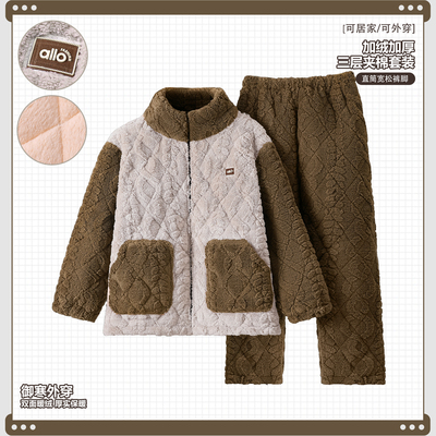 睡衣女情侣冬季舒棉绒加绒加厚