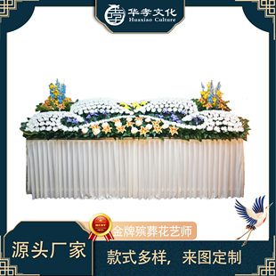 祭坛花仿真绢花殡葬白事用品花圈束祭台装饰花灵堂殡仪馆摆放布置