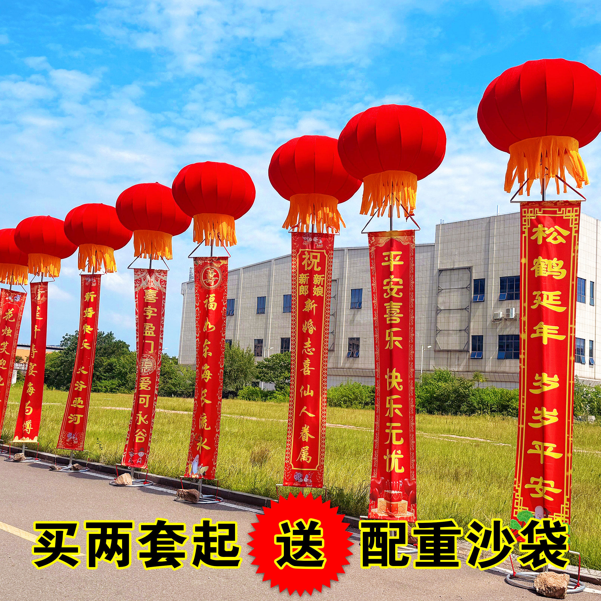 升空空飘气球横幅结婚婚庆开业庆典乔迁祝寿婚礼条幅地飘支架灯笼,节庆用品/礼品,飘空气球,淘宝优惠券,粉丝福利购,淘宝优惠卷