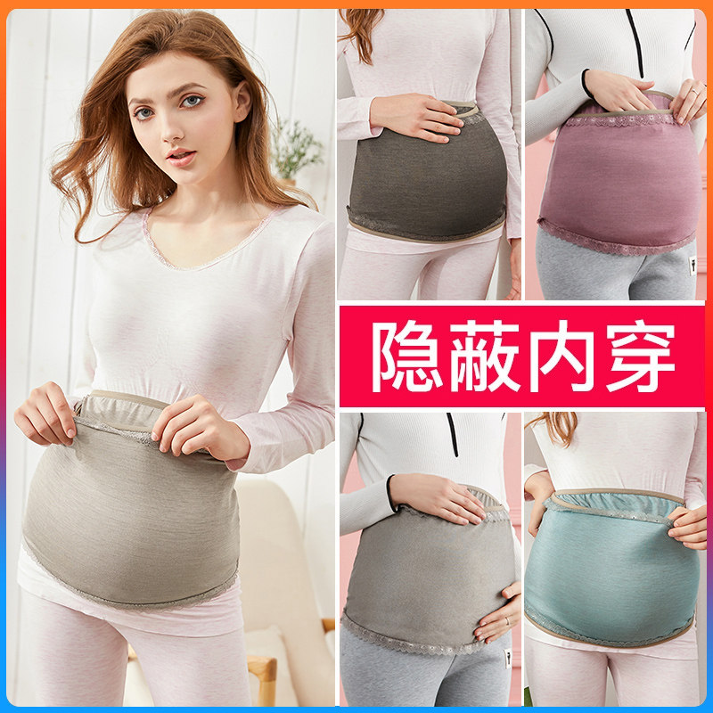 防辐射衣服孕妇装正品肚兜内穿上班族隐形手机电脑怀孕期四季肚围
