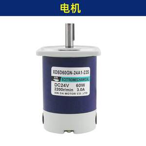 电机60w马达信达直流12v24v微型高速小调速正反转永磁电动机