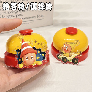 手按铃传唤铃铛桌游抢答铃可爱星星人前台叫餐上菜铃直播间成交铃