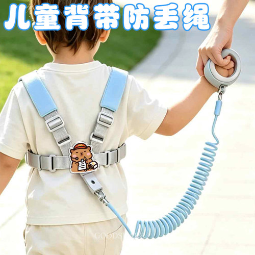 儿童防走失牵引绳遛娃神器可爱卡通宝宝安全防丢绳背带手环二合一