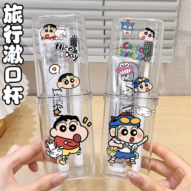 蜡笔小新旅行洗漱杯套装二合一图片