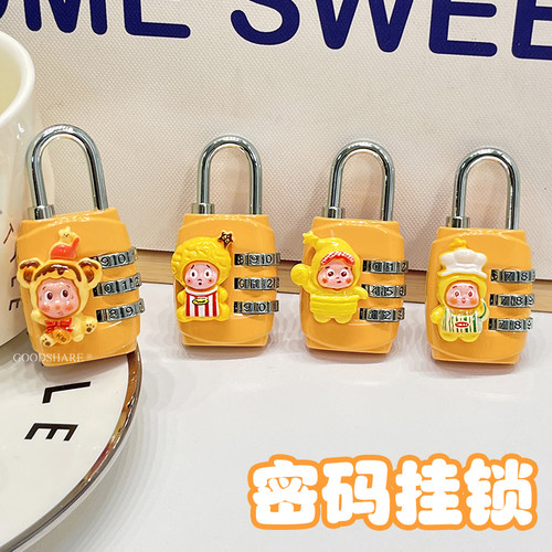 可爱小型密码挂锁宿舍行李柜门