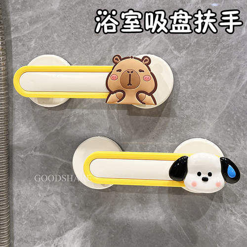 浴室吸盘扶手栏杆免打孔安全防滑