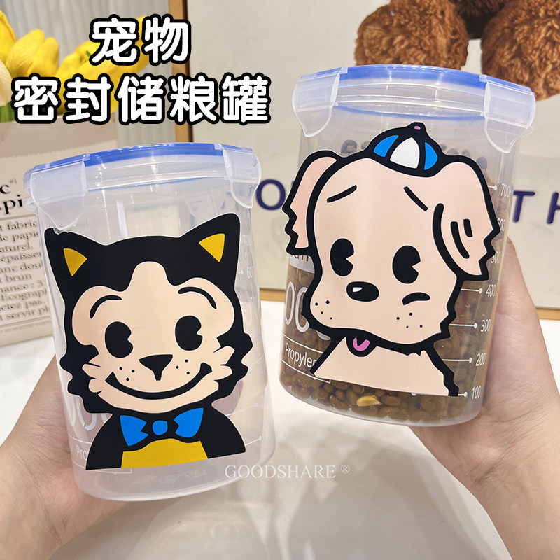 宠物储粮桶密封罐狗粮储存盒便携图片