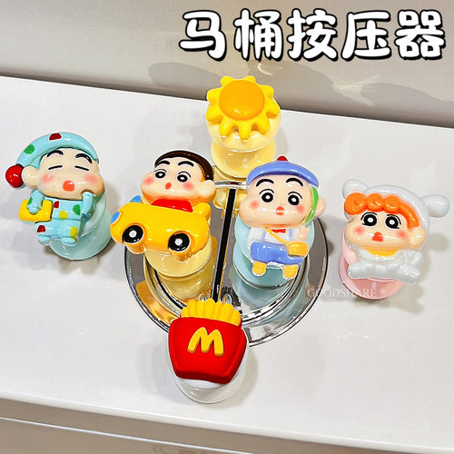 马桶按压器通用可爱卡通蜡笔小新