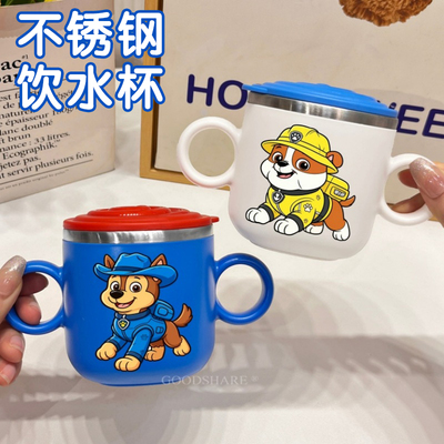 儿童不锈钢饮水杯马克杯可爱卡通双手柄带盖水杯男女孩家用牛奶杯