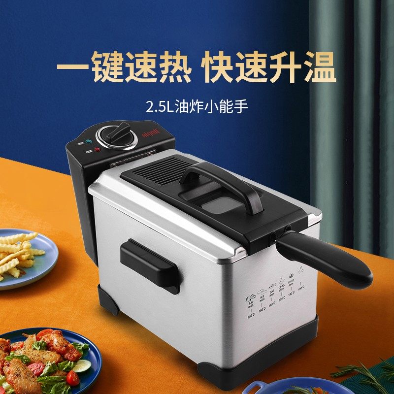 Ai Geli multi-function Stainless steel Fryer fully automatic Fryer rectangle household small-scale Temperature control 2.5Lin the Kitchen Appliances , Fryer  category - from Buy2taobao.com to provide professional Taobao agent buy service