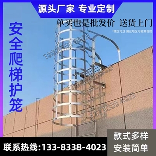 安全镀锌爬梯护笼厂家定制15J401钢梯图集热镀锌钢不锈钢爬梯护笼