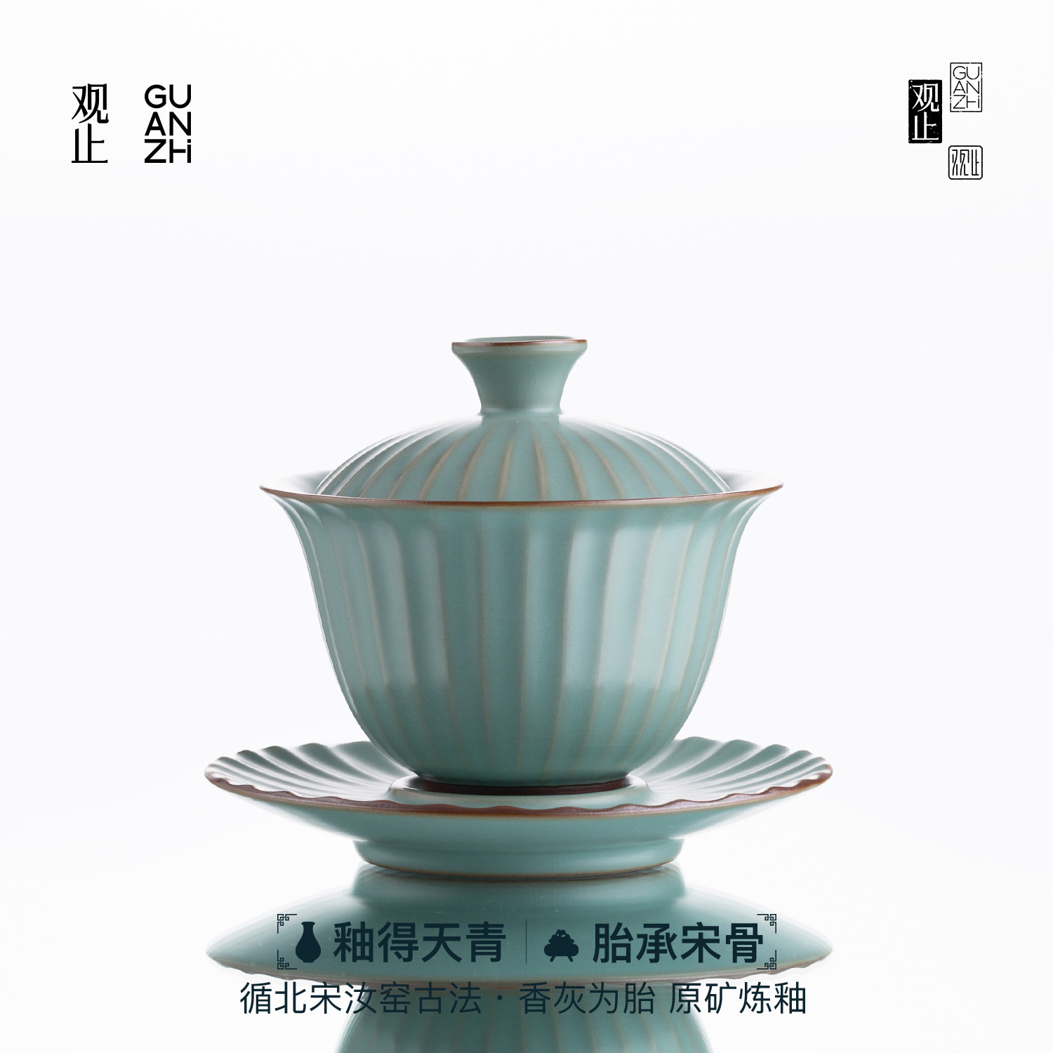 观止原矿天青汝窑开片三才盖碗