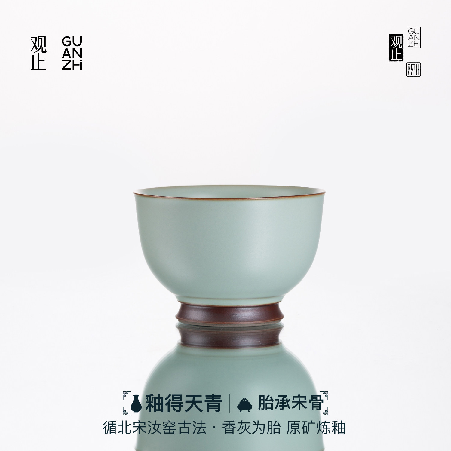 观止原矿汝窑开片主人杯礼盒