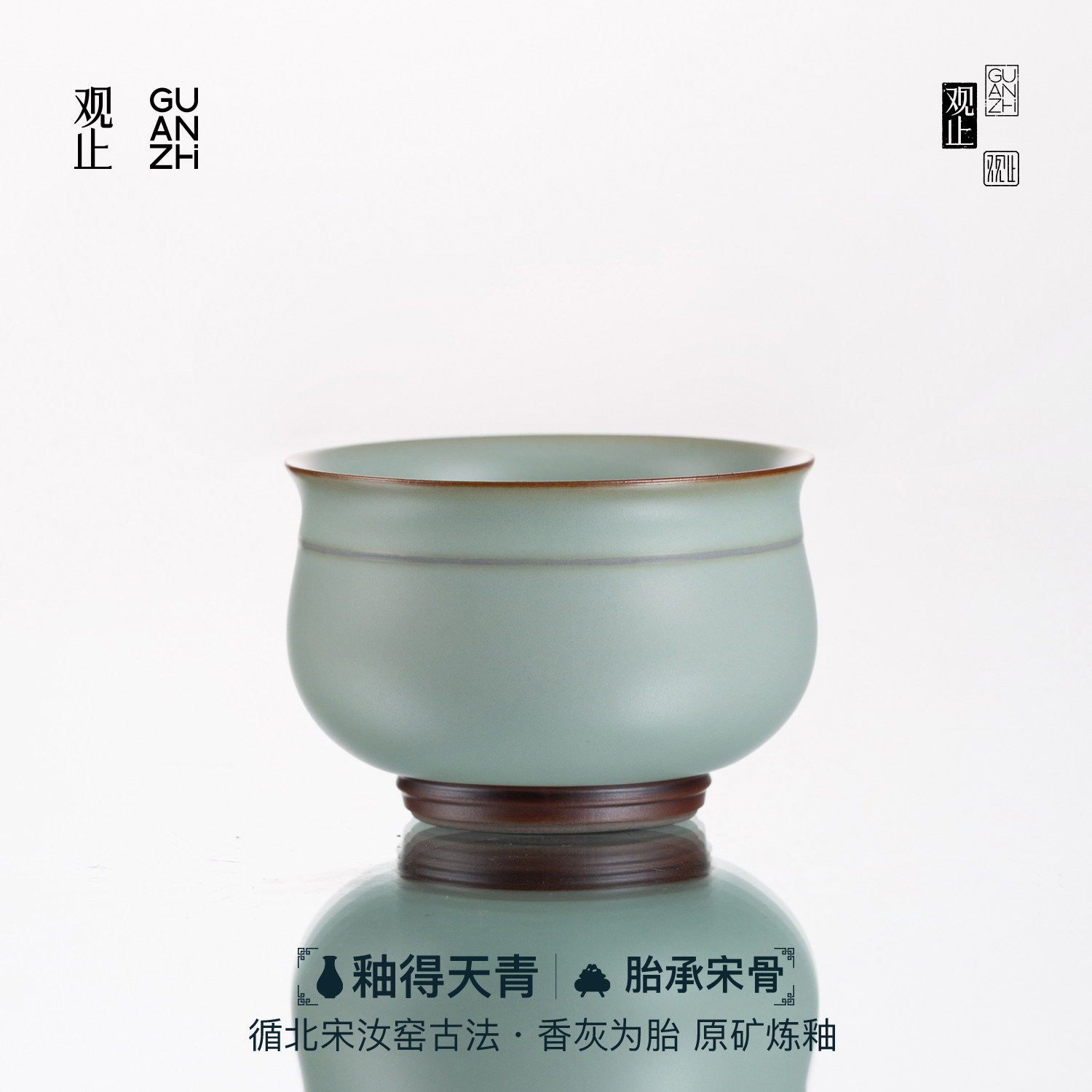 观止原矿汝窑高档主人茶杯送礼