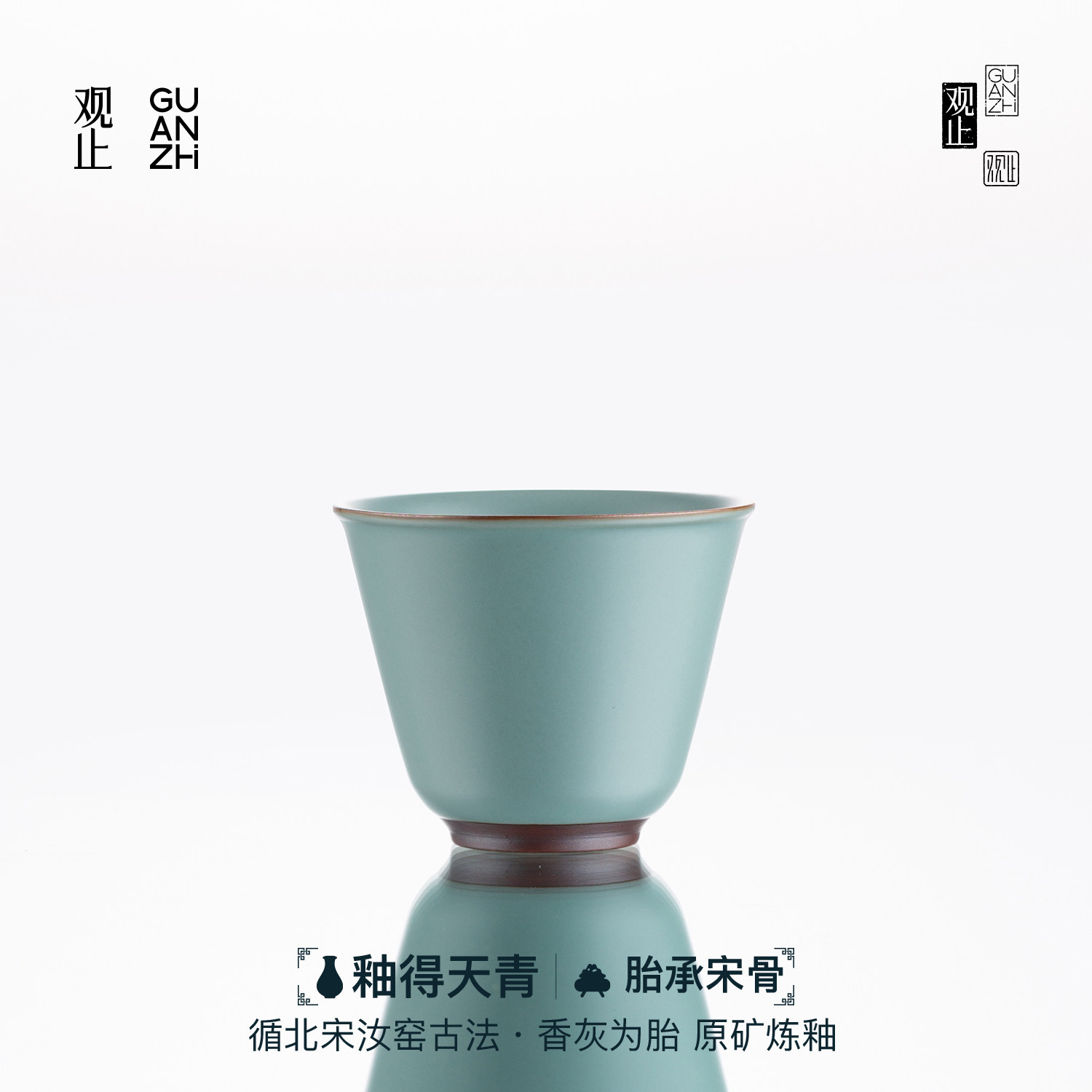 观止汝窑茶杯高档个人专用主人杯