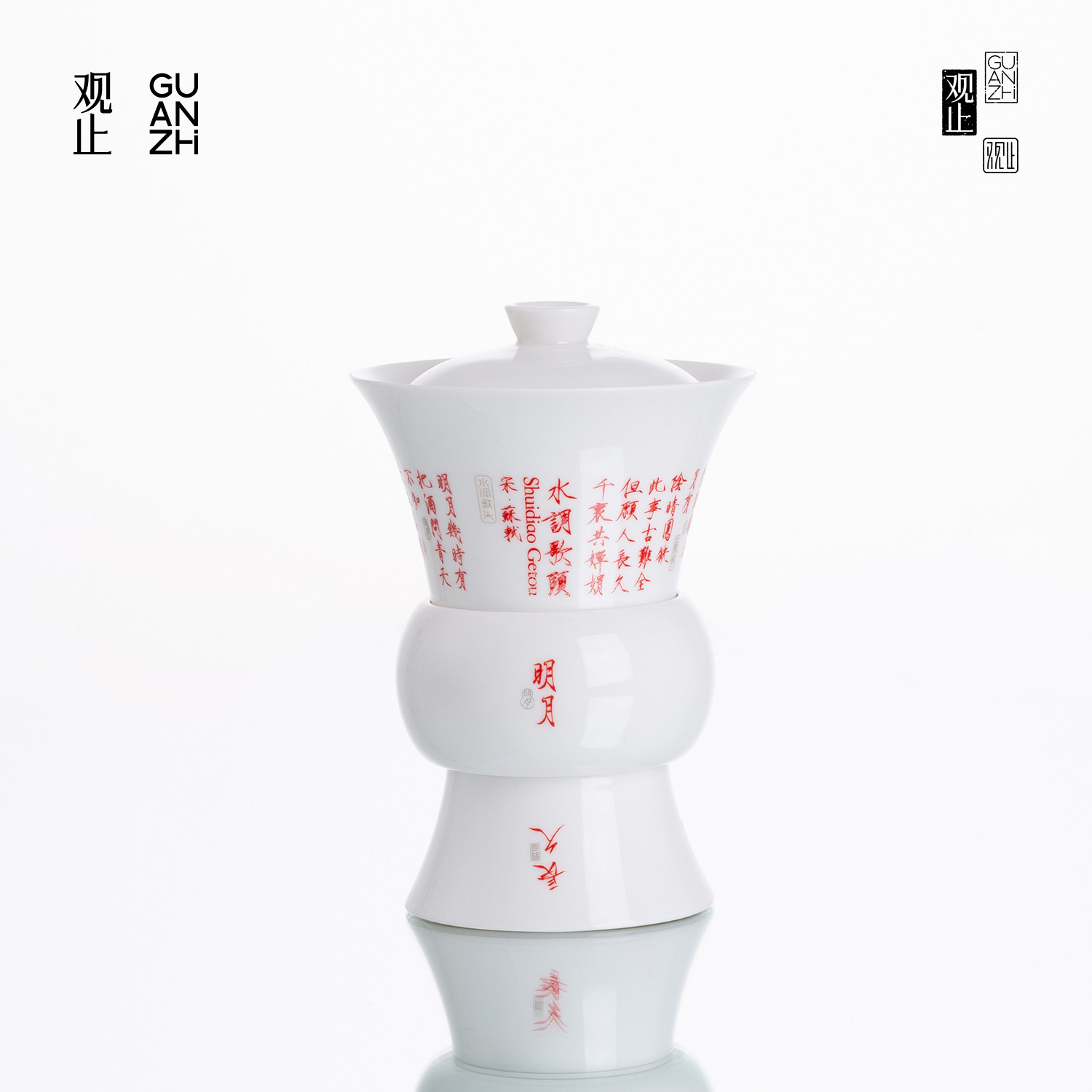 观止觚型二才盖碗茶杯套装